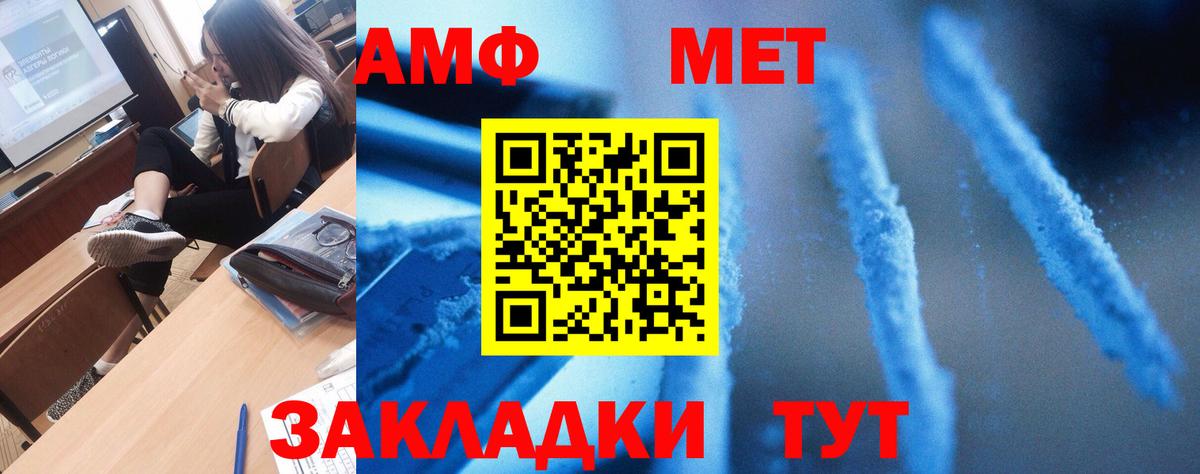АМФЕТАМИН 97% Всеволожск