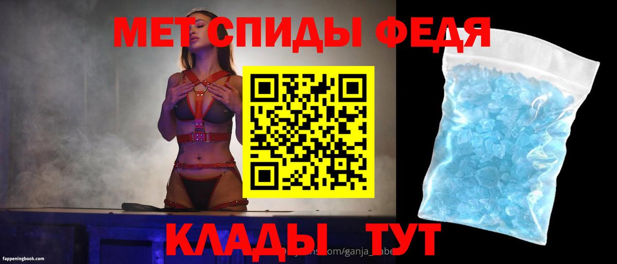 Амфетамин 97%  АМФЕТАМИН  Всеволожск  Вход с VPN 