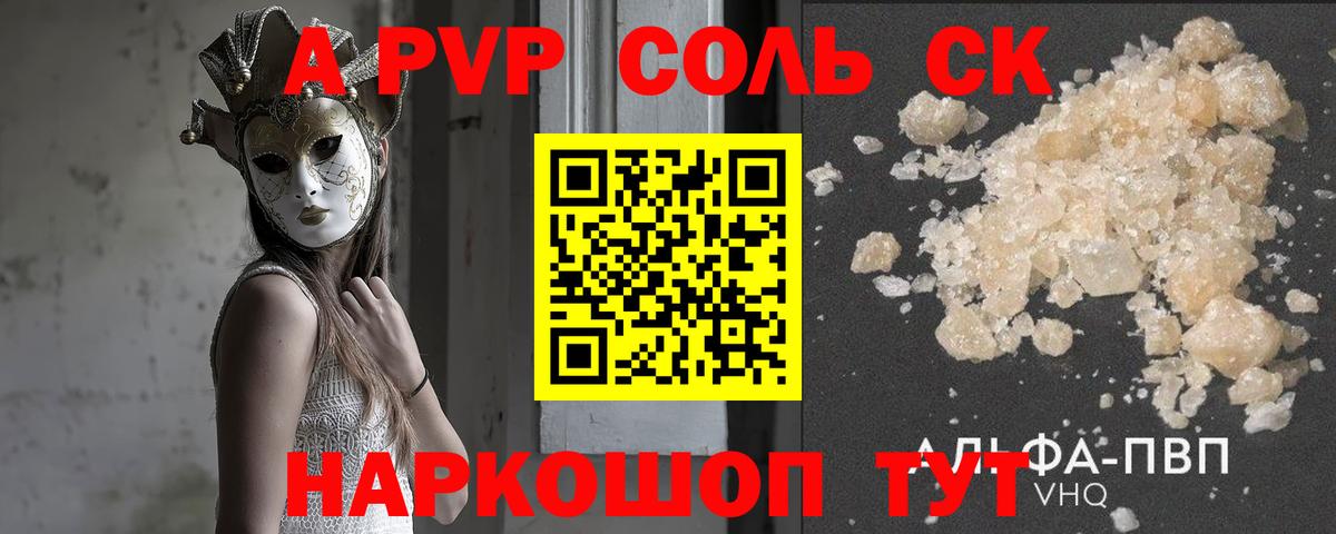Alfa_PVP мука Всеволожск