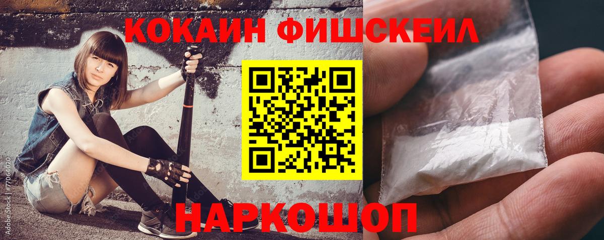 COCAIN Колумбийский  КОКАИН Columbia  Всеволожск  Cocaine  Вход с VPN 