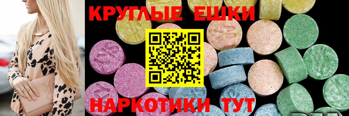 Ecstasy TESLA  Вход с VPN  Экстази  Всеволожск  Ecstasy louis Vuitton 