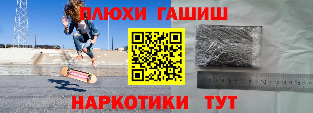 ГАШ AMNESIA HAZE  Вход с VPN  Всеволожск 