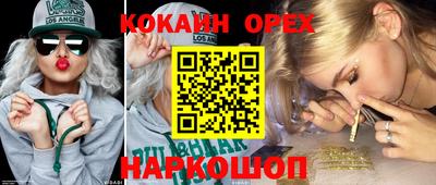 прущие крисы Малоярославец