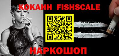 альфа пвп VHQ Можайск