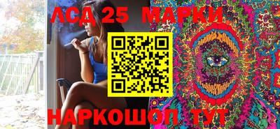 скорость Мариинск