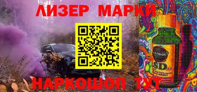 скорость Мариинск