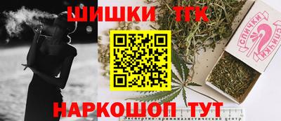 прущие крисы Малоярославец