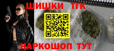 альфа пвп VHQ Можайск