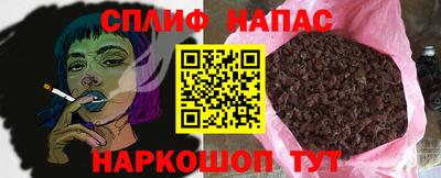 прущие крисы Малоярославец