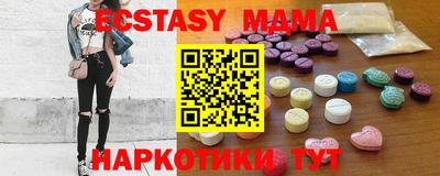 круглые Малгобек