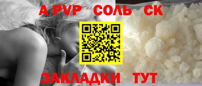 прущие крисы Малоярославец