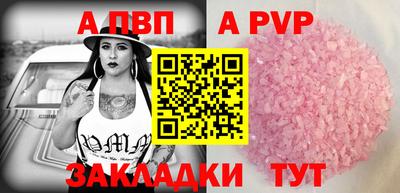 круглые Малгобек