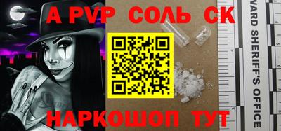 скорость Мариинск