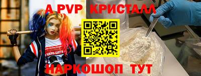 прущие крисы Малоярославец