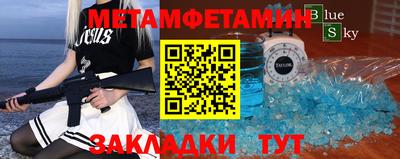 круглые Малгобек