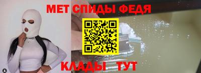 spice Моздок