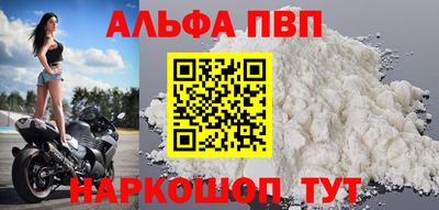 прущие крисы Малоярославец