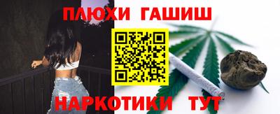 круглые Малгобек
