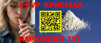 прущие крисы Малоярославец