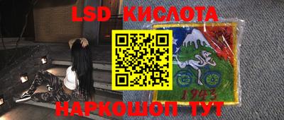 прущие крисы Малоярославец
