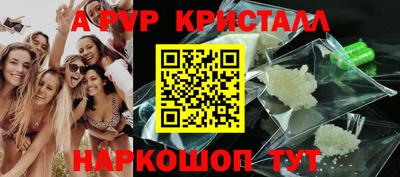 прущие крисы Малоярославец