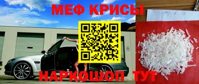 скорость Мариинск