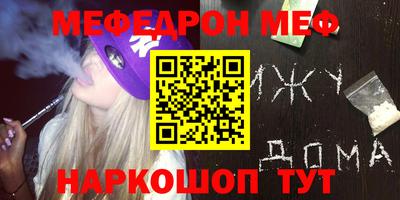 круглые Малгобек