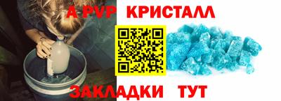круглые Малгобек