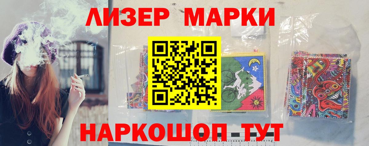 LSD-25 экстази кислота Всеволожск